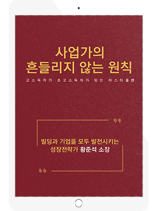 멤버십 3단계 커버